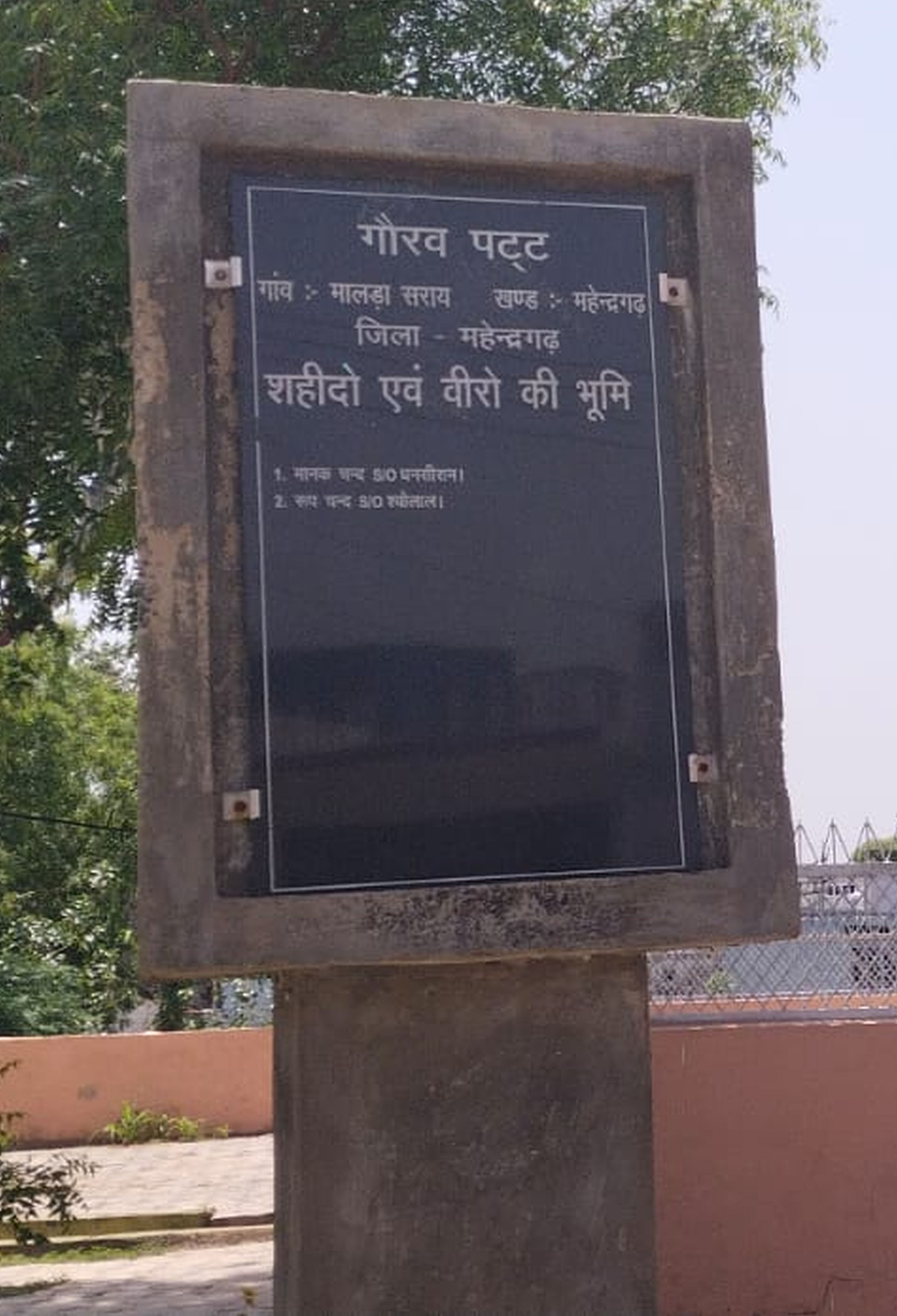फोटो संख्या: 60 विरेंद्र सिंह