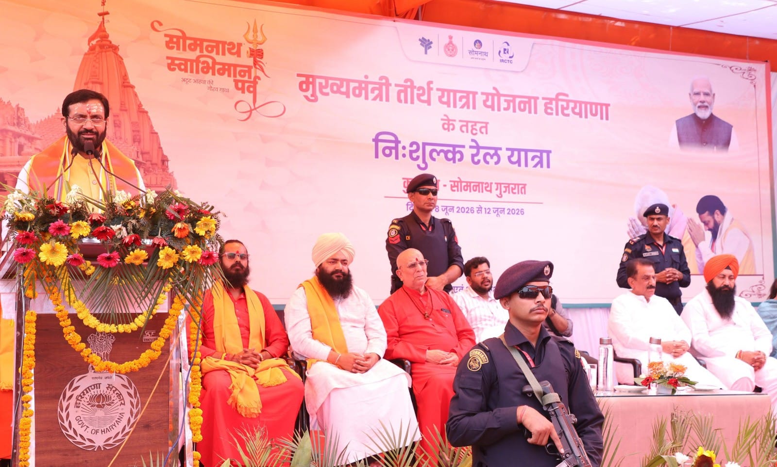 कुरुक्षेत्र। श्रद्वालुओं के लिए रेलवे स्टेशन पर रखी पानी की बोतलें व अन्य सामान। संवाद कुरुक्षेत्र। श्रद्वालुओं के लिए रेलवे स्टेशन पर रखी पानी की बोतलें व अन्य सामान। संवाद