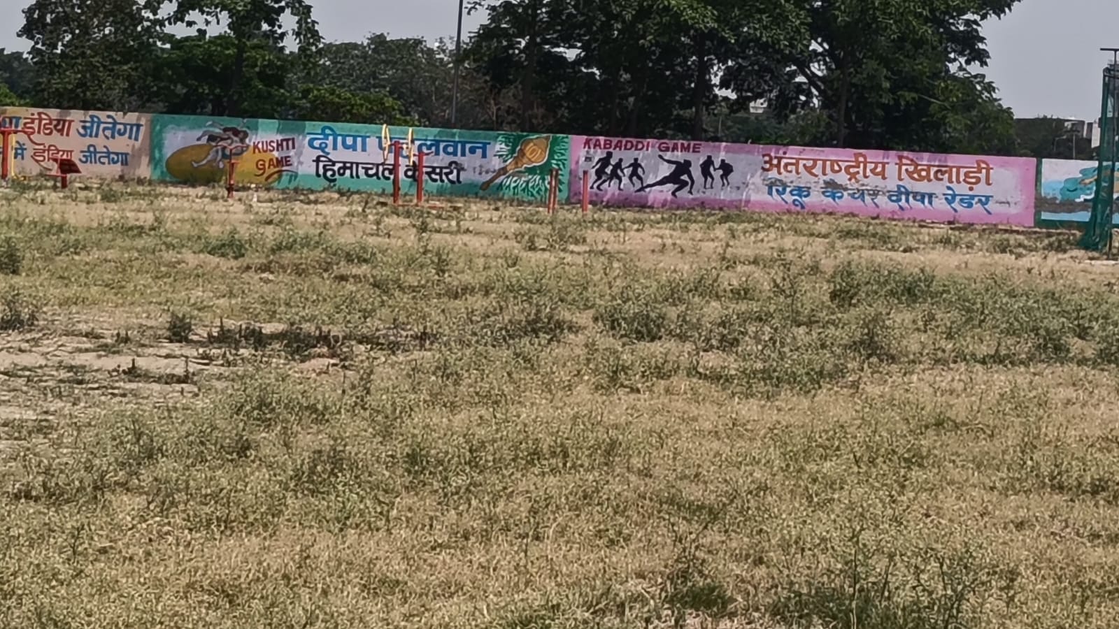 क्योड़क के राजीव गांधी खेल स्टेडियम में खस्ताहाल में खेल उपकरण। संवाद