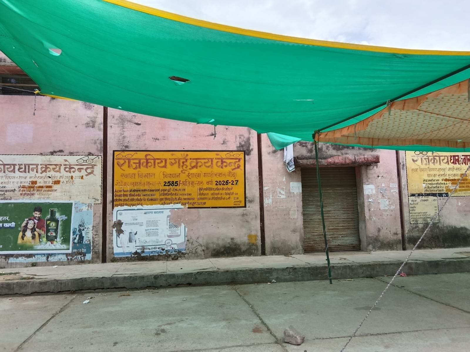 मंडी समिति में गेहूं बिक्री के लिए खड़े ट्रैक्टर। संवाद मंडी समिति में गेहूं बिक्री के लिए खड़े ट्रैक्टर। संवाद