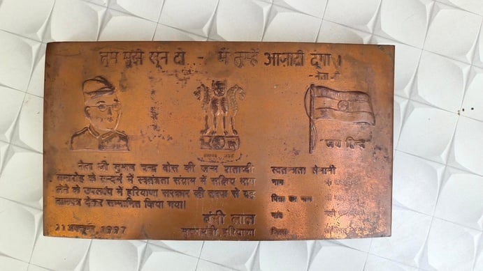 गोहाना के गढ़ी उजाले खां के प्रवेश पर स्वागत द्वार। संवाद