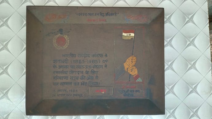 गोहाना के गढ़ी उजाले खां के प्रवेश पर स्वागत द्वार। संवाद