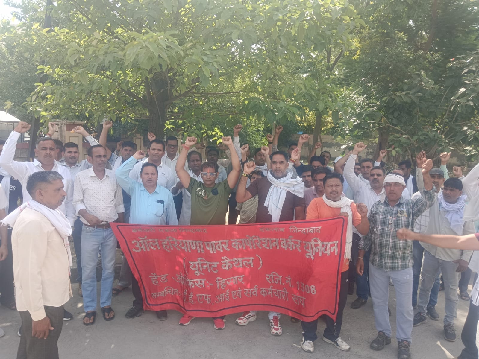 गेट मीटिंग कर प्रदर्शन करते कर्मचारी। विज्ञप्ति गेट मीटिंग कर प्रदर्शन करते कर्मचारी। विज्ञप्ति