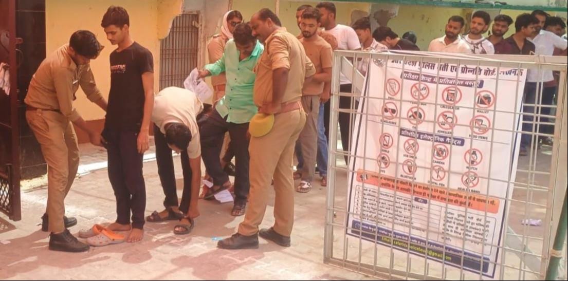 राजकीय बालिका इंटर कॉलेज से पुलिस भर्ती परीक्षा देकर बाहर निकलते परीक्षार्थी। संवाद राजकीय बालिका इंटर कॉलेज से पुलिस भर्ती परीक्षा देकर बाहर निकलते परीक्षार्थी। संवाद