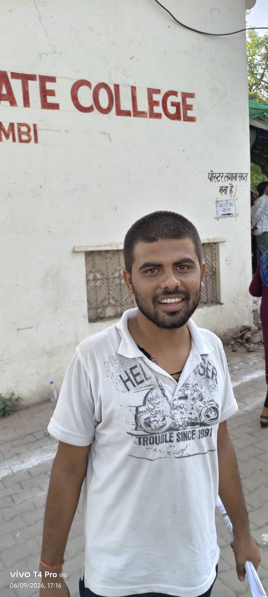 आकाश तिवारी अभ्यर्थी