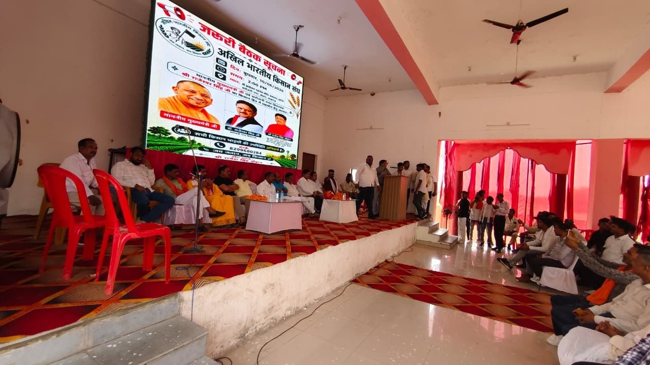 कार्यक्रम में पहुंचे किसान।