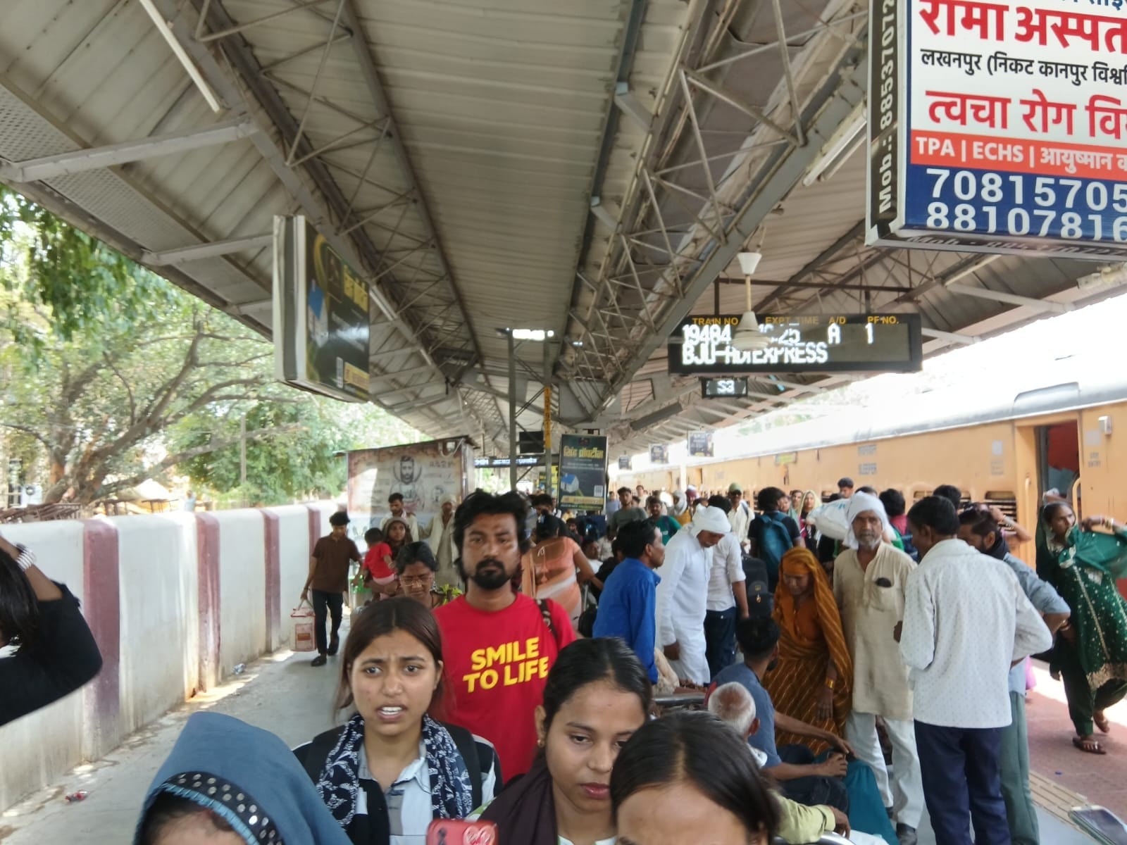 रेलवे स्टेशन के प्लेटफार्म पर खड़े अभ्यर्थी। संवाद