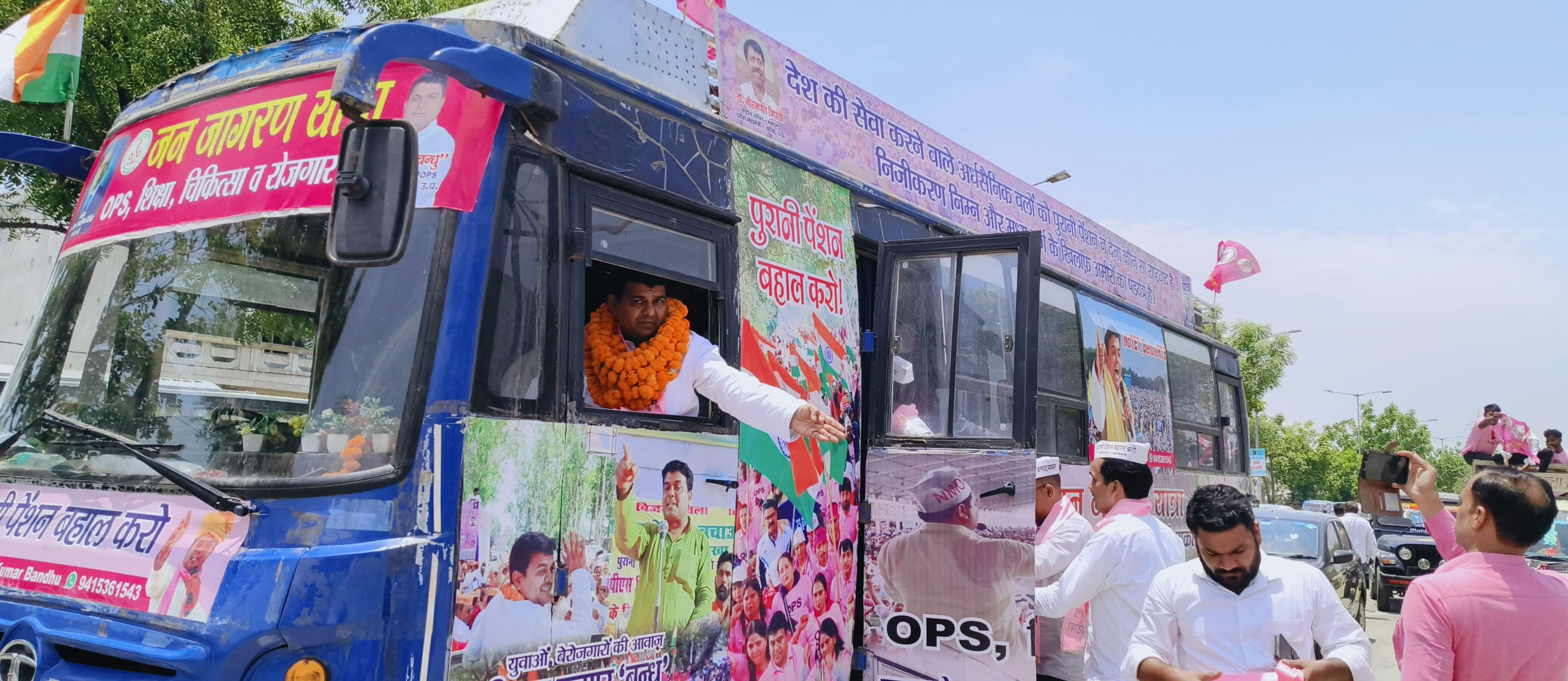 अटेवा की ओर से निकाली गई जनजागरण यात्रा अटेवा की ओर से निकाली गई जनजागरण यात्रा