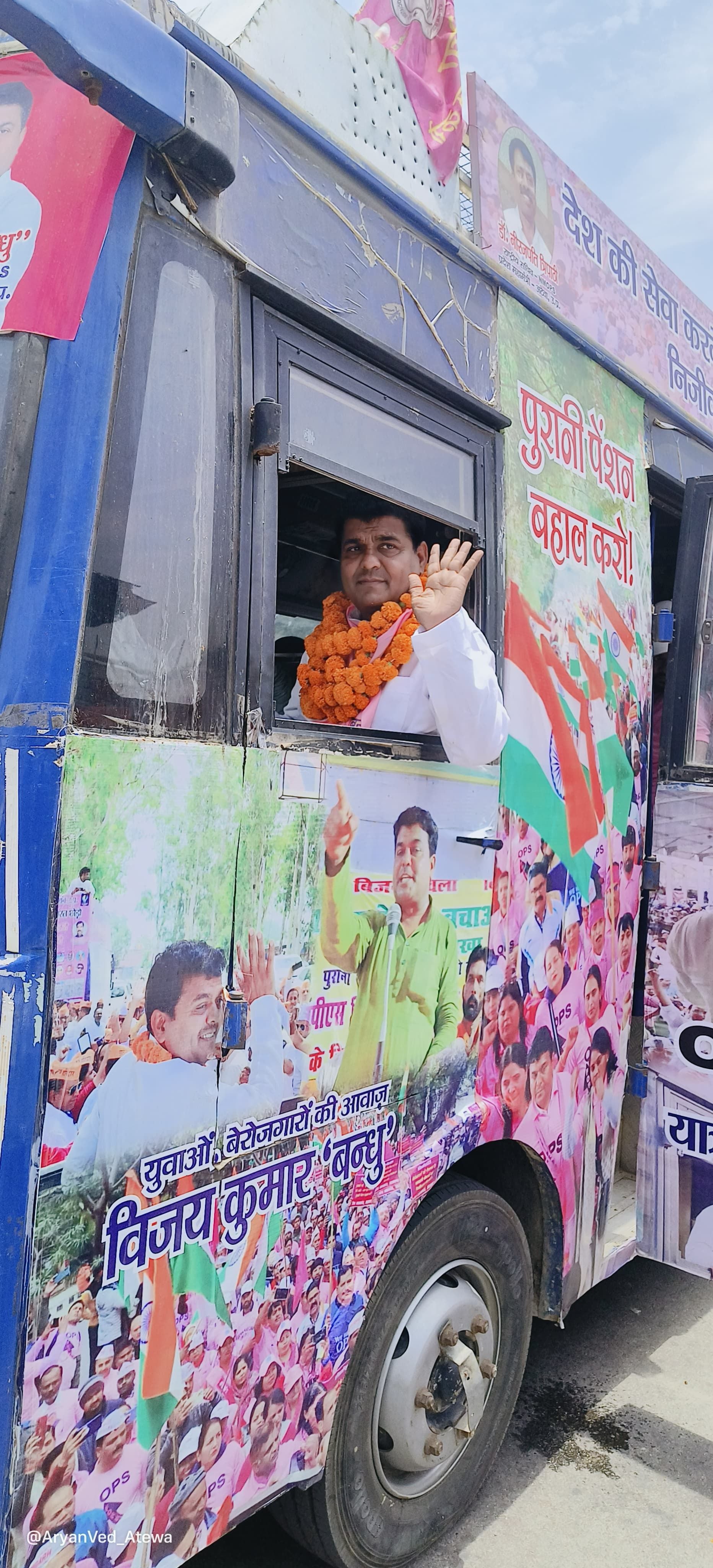 अटेवा की ओर से निकाली गई जनजागरण यात्रा अटेवा की ओर से निकाली गई जनजागरण यात्रा
