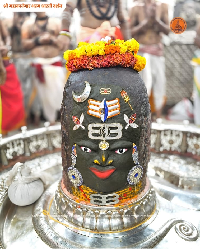 भस्म आरती श्रृंगार
