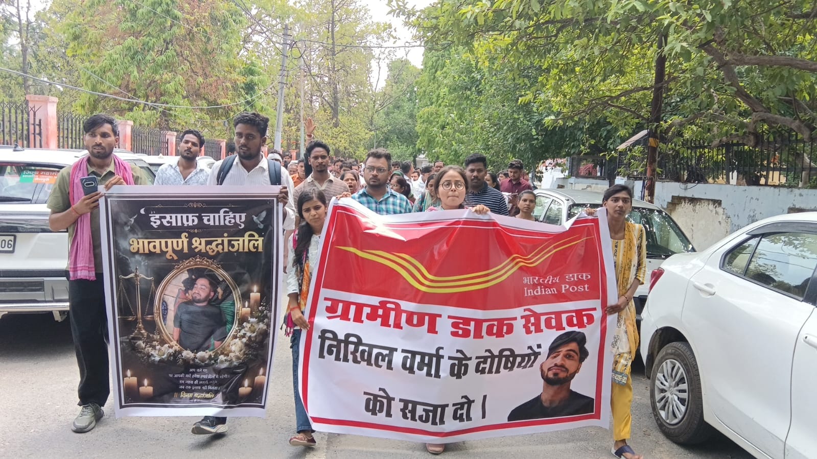 फोटो 16 डाक अधीक्षक कार्यालय पर प्रदर्शन करते डाक सेवक। संवाद