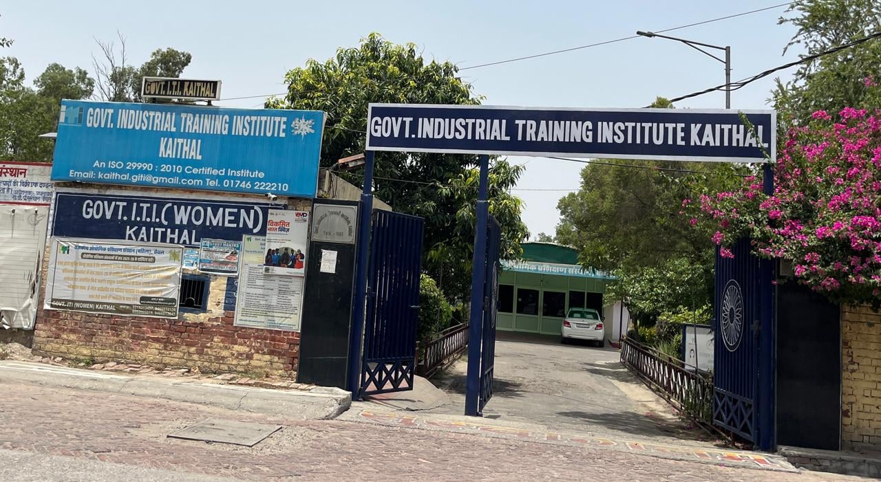 राजकीय आईटीआई, कैथल। संवाद राजकीय आईटीआई, कैथल। संवाद
