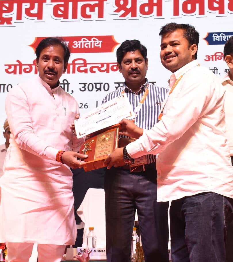 इंदिरा गांधी प्रतिष्ठान के सभागार में श्रम एवं सेवायोजन विभाग की ओर से हुआ विशेष आयोजन। इंदिरा गांधी प्रतिष्ठान के सभागार में श्रम एवं सेवायोजन विभाग की ओर से हुआ विशेष आयोजन।