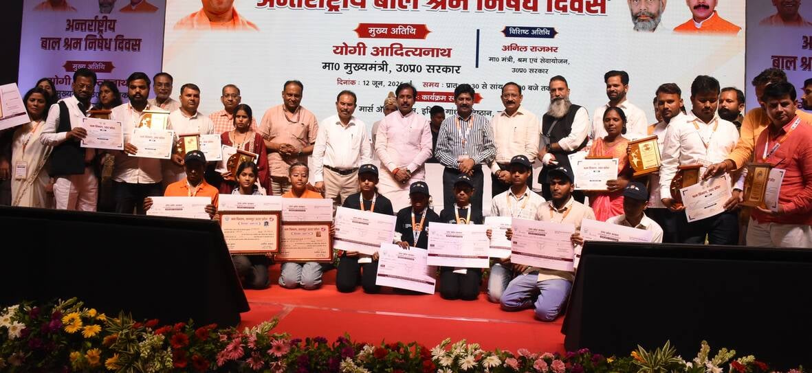 इंदिरा गांधी प्रतिष्ठान के सभागार में श्रम एवं सेवायोजन विभाग की ओर से हुआ विशेष आयोजन। इंदिरा गांधी प्रतिष्ठान के सभागार में श्रम एवं सेवायोजन विभाग की ओर से हुआ विशेष आयोजन।