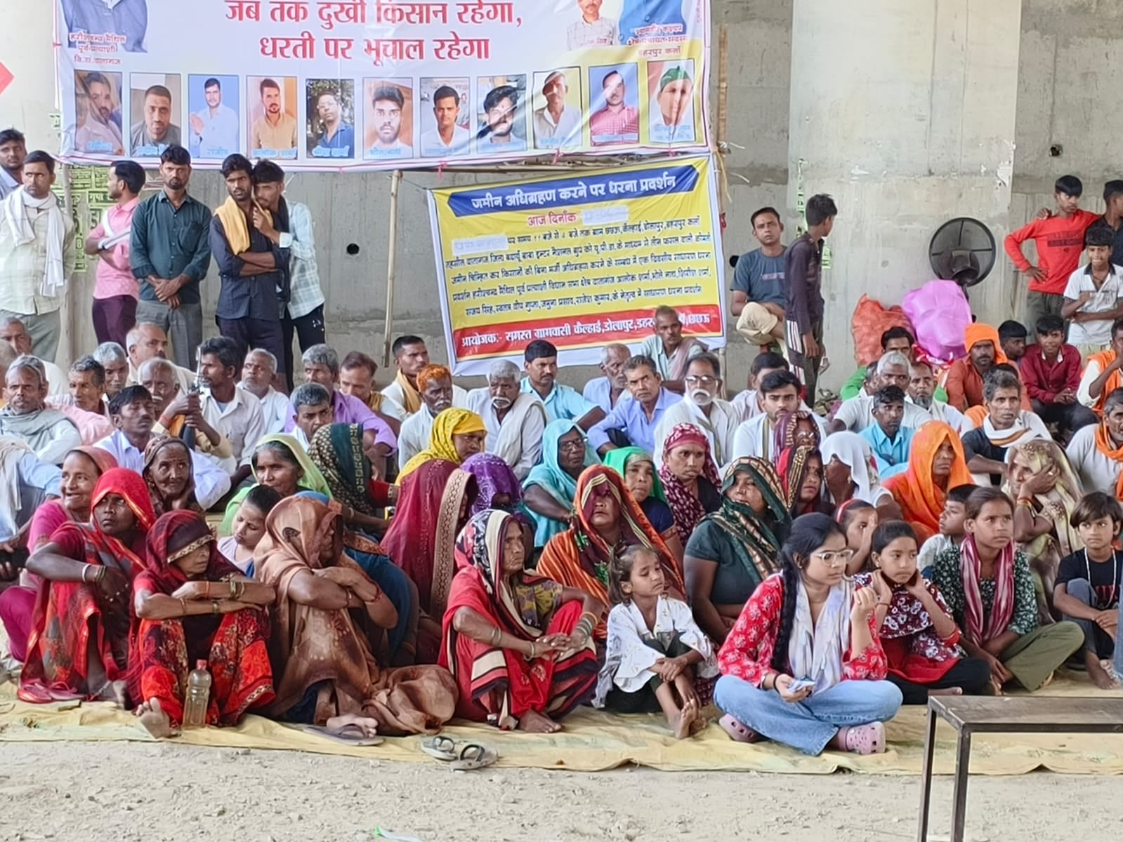 दातागंज में पापड़ गांव के पास जमीन अधिग्रहण के विरोध में दो पुतलों को लिटाकर फूंकते किसान। संव
