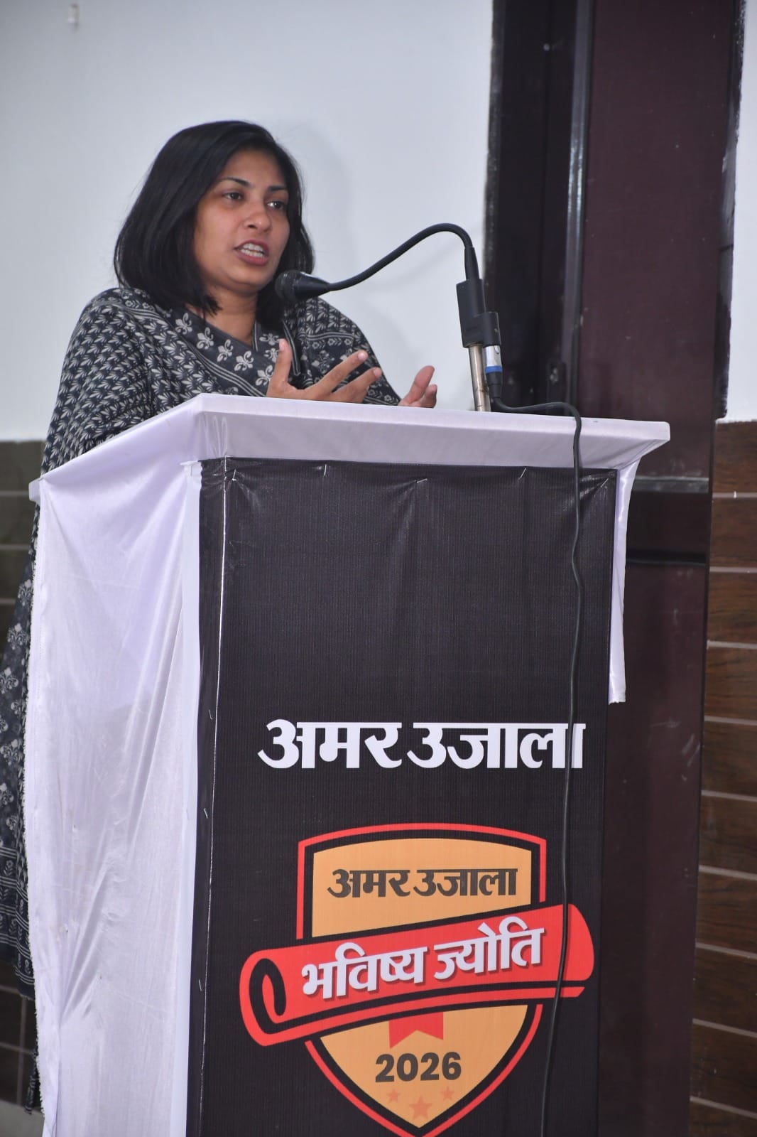 13jjrp13- संवाद भवन में अमर उजाला की तरफ से आयोजित भविष्य ज्योति कार्यक्रम में विद्यार्थियों क 13jjrp13- संवाद भवन में अमर उजाला की तरफ से आयोजित भविष्य ज्योति कार्यक्रम में विद्यार्थियों क