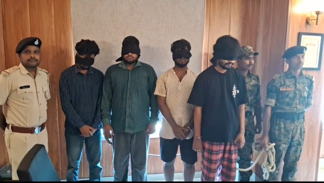 फर्जी नीट पेपर गिरोह फर्जी नीट पेपर गिरोह
