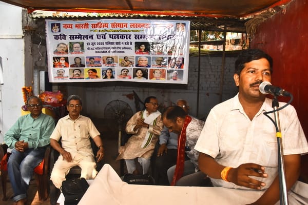 कवि सम्मेलन और पत्रकार सम्मान समारोह हुआ। 