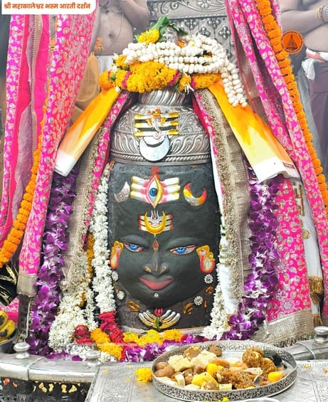 भस्म आरती