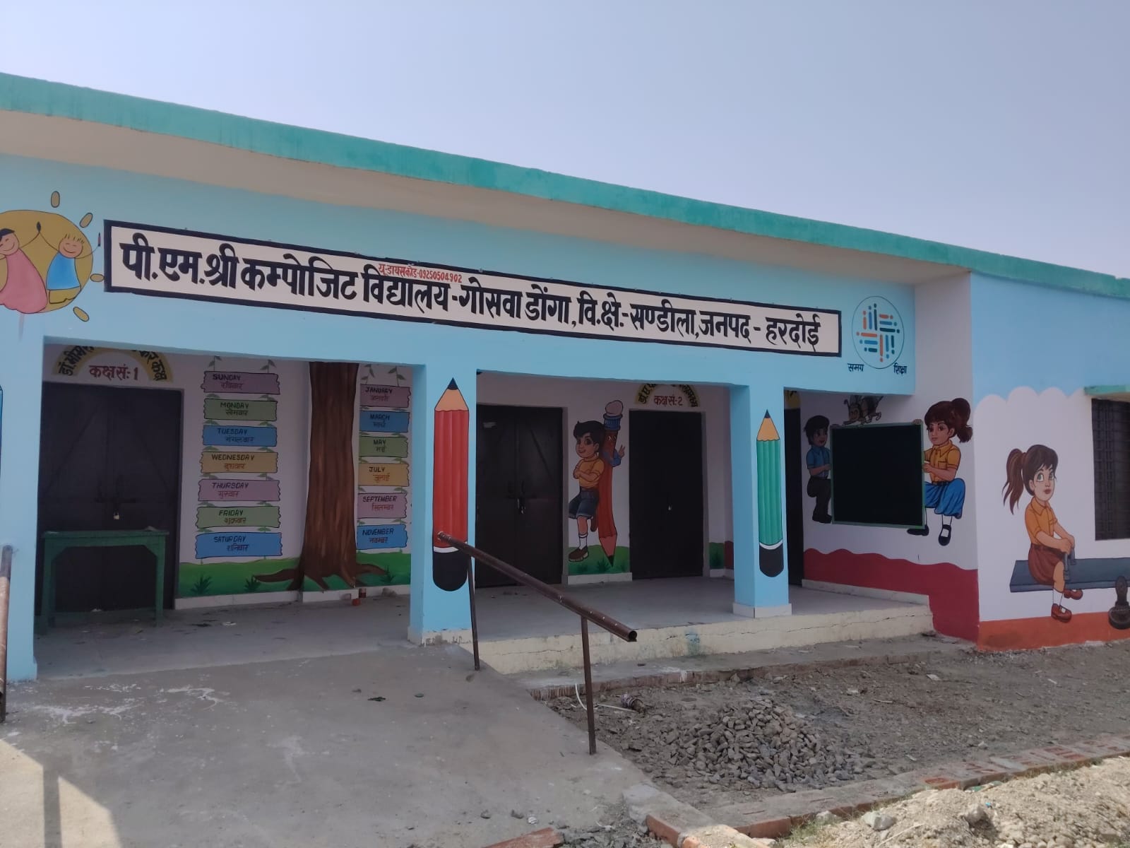 फोटो 18: सांडी के बेहथर स्कूल की छत पाथे गए उपले और उपलों का लगा ढेर। संवाद
