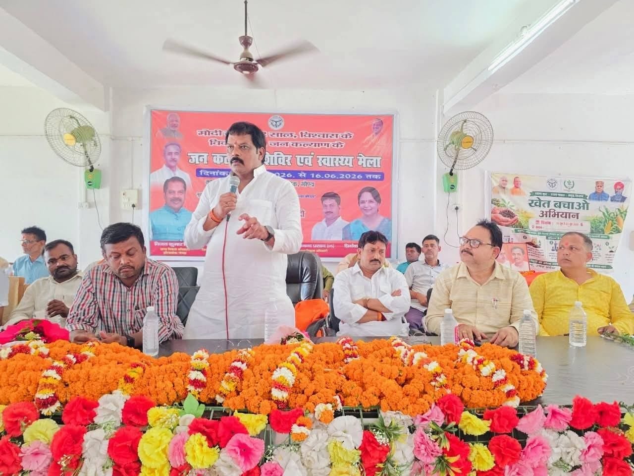 इटियाथोक में जनकल्याण मेले में लोगों को संबोधित करते विधायक विनय द्विवेदी व बभनजोत में आयोजित इटियाथोक में जनकल्याण मेले में लोगों को संबोधित करते विधायक विनय द्विवेदी व बभनजोत में आयोजित