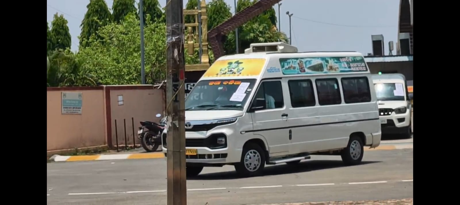 पर्चे को ले जाते आला अधिकारी