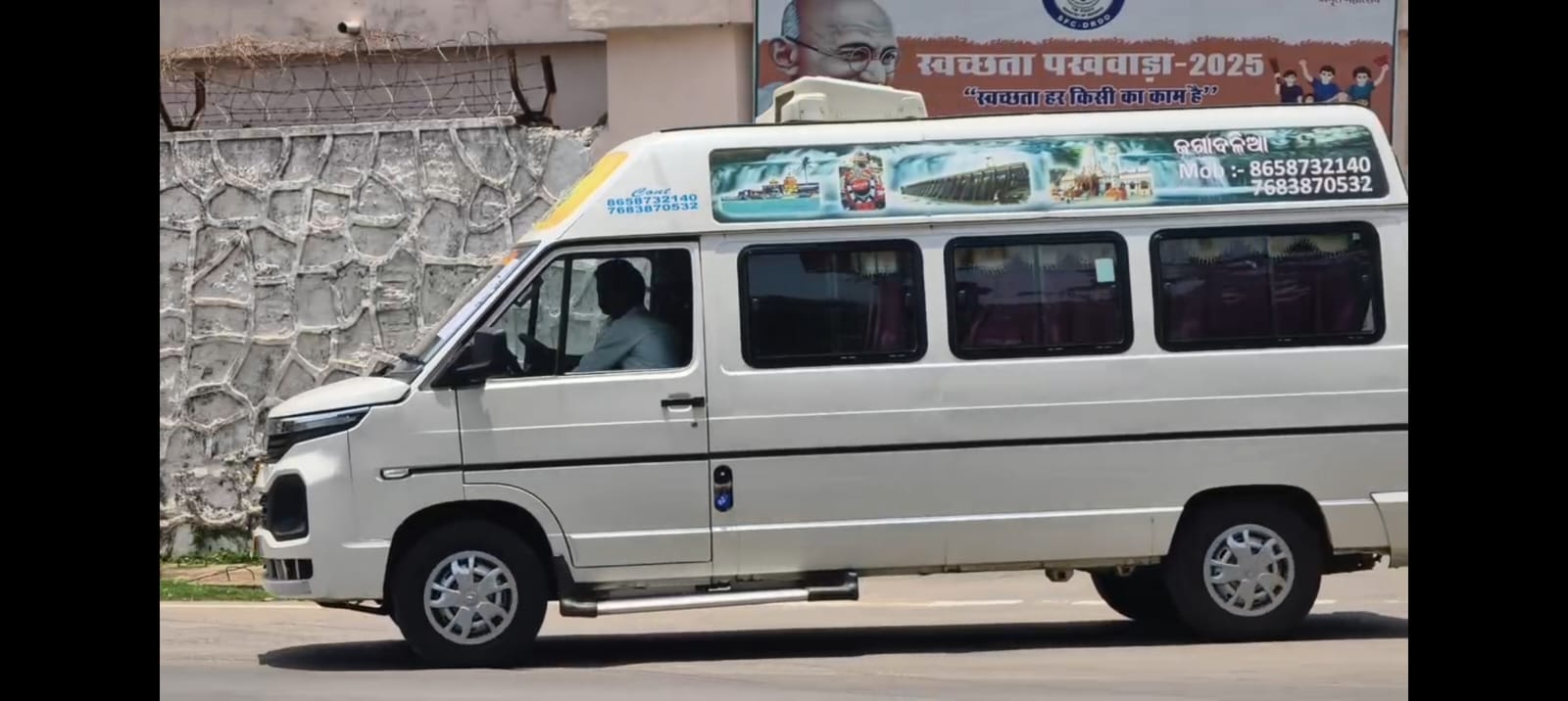 पर्चे को ले जाते आला अधिकारी