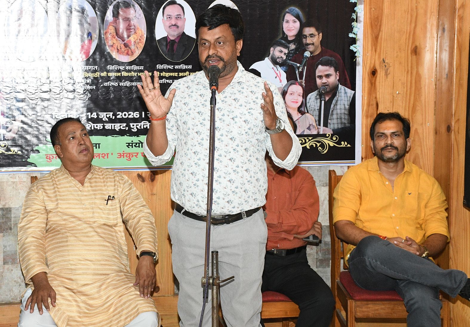 साहित्यिक संगोष्ठी एवं कवि सम्मेलन का आयोजन हुआ। 