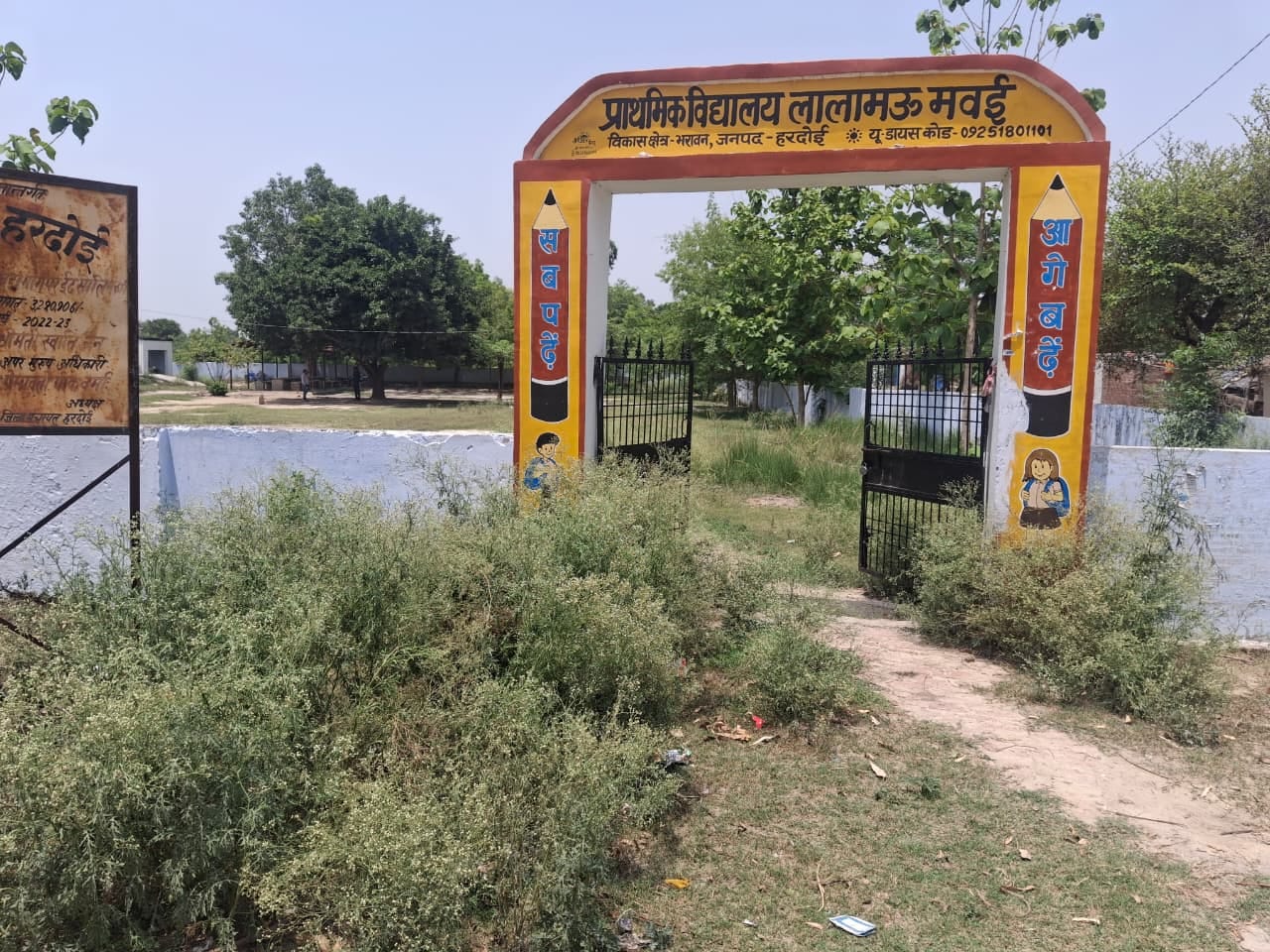 फोटो-11- कंपोजिट विद्यालय बहरा सौदागर में बैठी शिक्षिकाएं। संवाद फोटो-11- कंपोजिट विद्यालय बहरा सौदागर में बैठी शिक्षिकाएं। संवाद