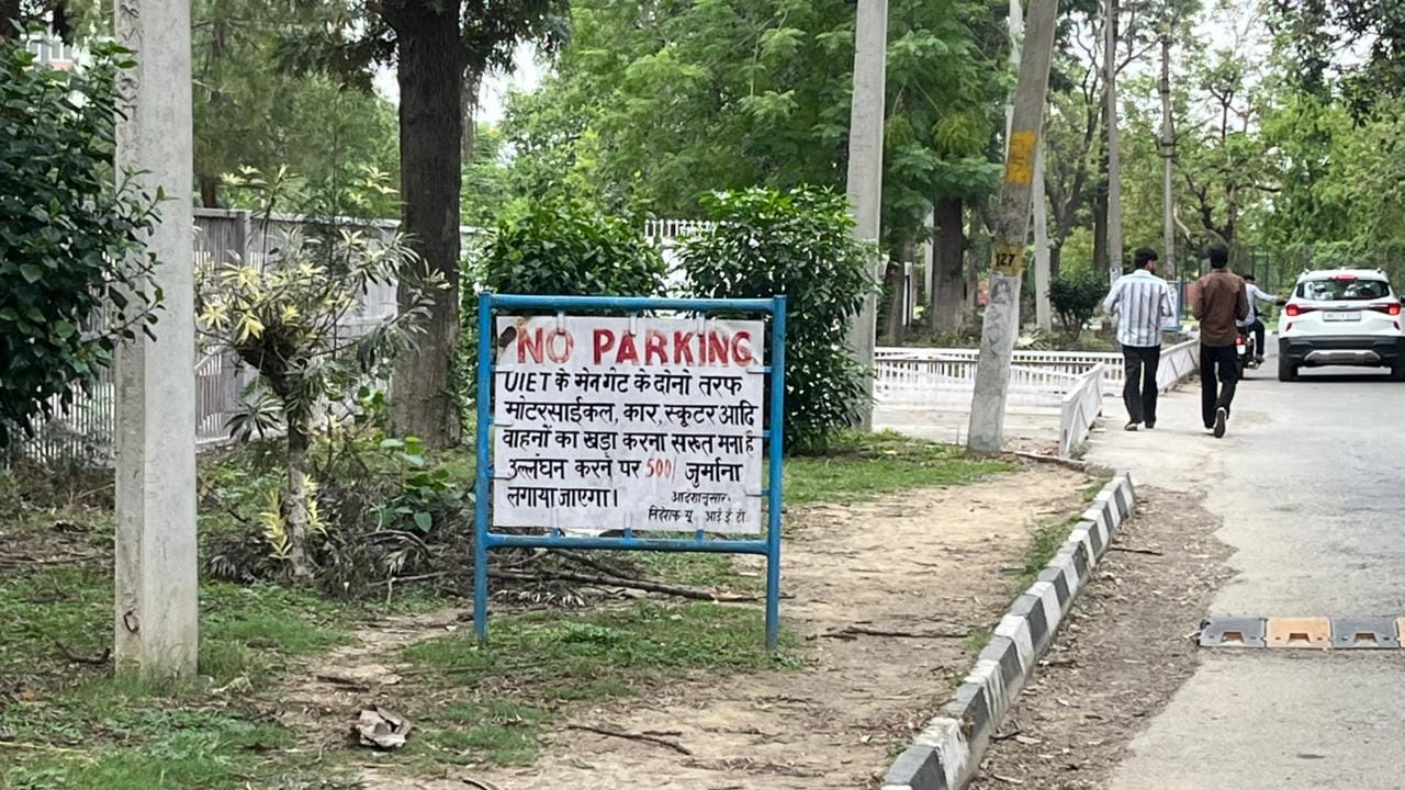 कुरुक्षेत्र। नो पार्किंग जोन में खड़े वाहन। संवाद