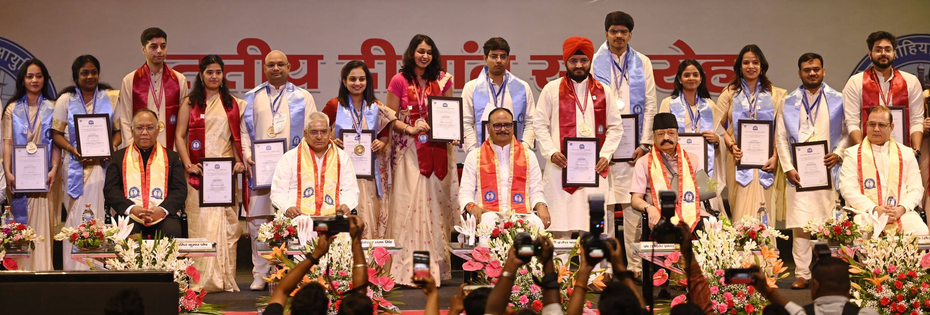 लोहिया आयुर्विज्ञान संस्थान के दीक्षांत समारोह में मेधावियों का हुआ सम्मान। लोहिया आयुर्विज्ञान संस्थान के दीक्षांत समारोह में मेधावियों का हुआ सम्मान।