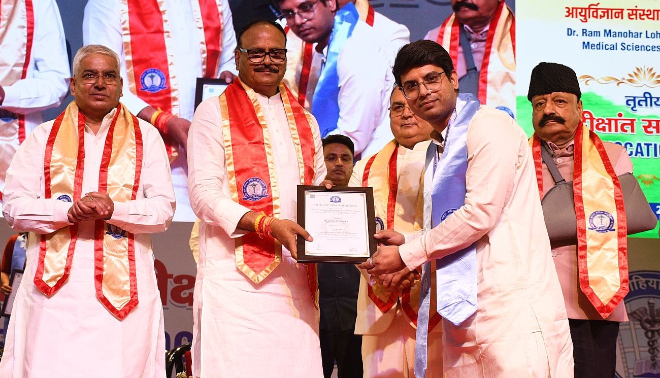 लोहिया आयुर्विज्ञान संस्थान के दीक्षांत समारोह में मेधावियों का हुआ सम्मान। लोहिया आयुर्विज्ञान संस्थान के दीक्षांत समारोह में मेधावियों का हुआ सम्मान।