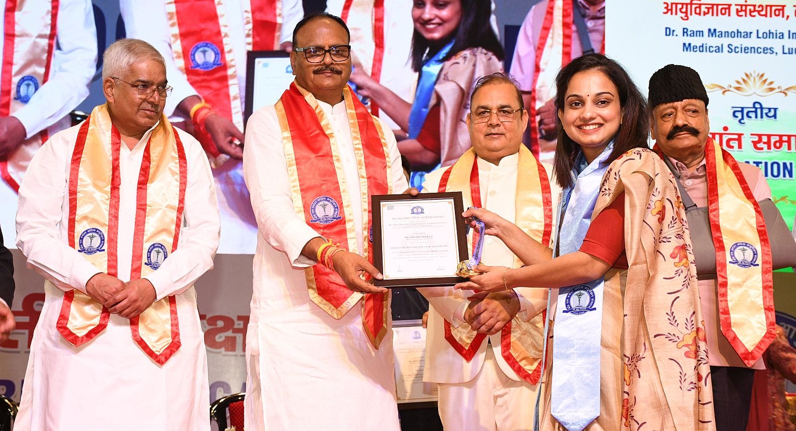 लोहिया आयुर्विज्ञान संस्थान के दीक्षांत समारोह में मेधावियों का हुआ सम्मान। लोहिया आयुर्विज्ञान संस्थान के दीक्षांत समारोह में मेधावियों का हुआ सम्मान।