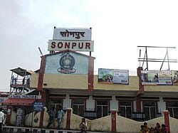 सोनपुर रेलखंड