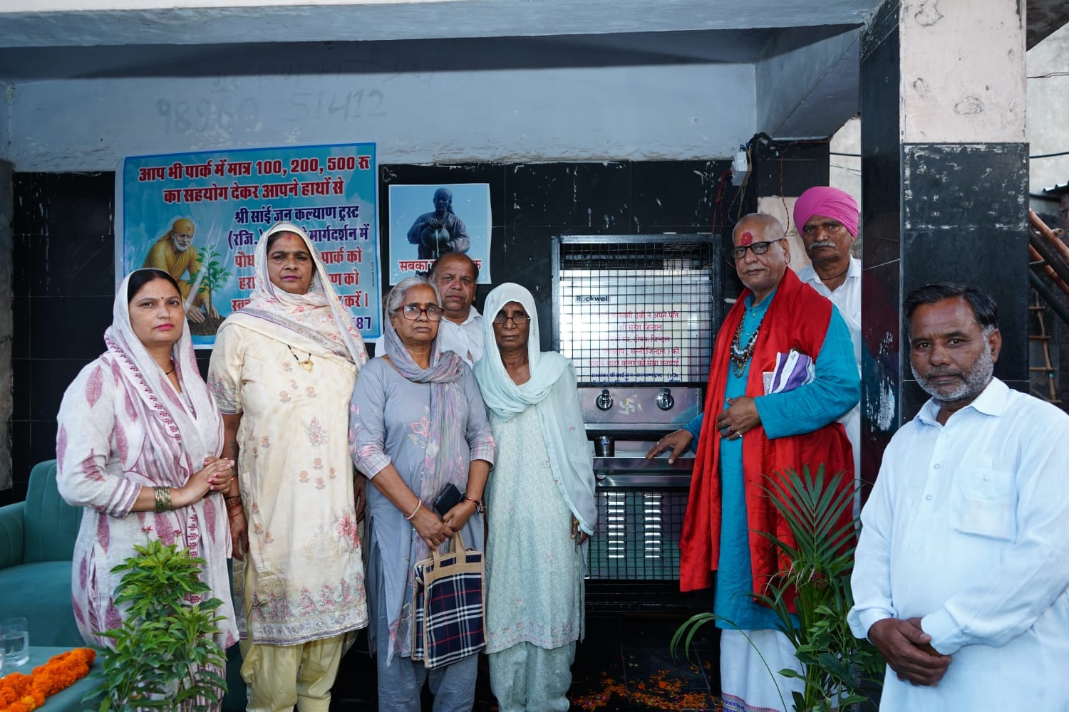ताऊ देवीलाल पार्क में वाटर कूलर का शुभारंभ करती सरस्वती देवी जिंदल ताऊ देवीलाल पार्क में वाटर कूलर का शुभारंभ करती सरस्वती देवी जिंदल