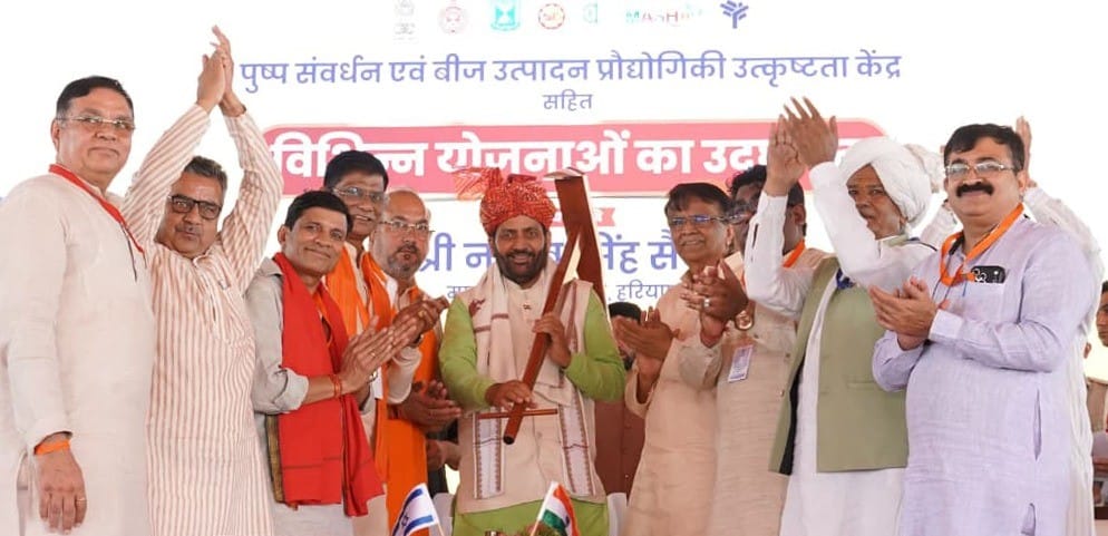 17jjrp18- मुख्यमंत्री नायब सिंह सैनी गांव मुनीमपुर में नवनिर्मित पुष्प संवर्धन एवं बीज उत्पादन 