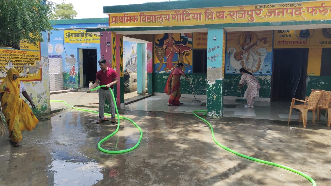 फोटो-15 कमालगंज क्षेत्र के रजीपुर स्थित प्राथमिक विद्यालय में कैरम खेलते बच्चे। संवाद फोटो-15 कमालगंज क्षेत्र के रजीपुर स्थित प्राथमिक विद्यालय में कैरम खेलते बच्चे। संवाद