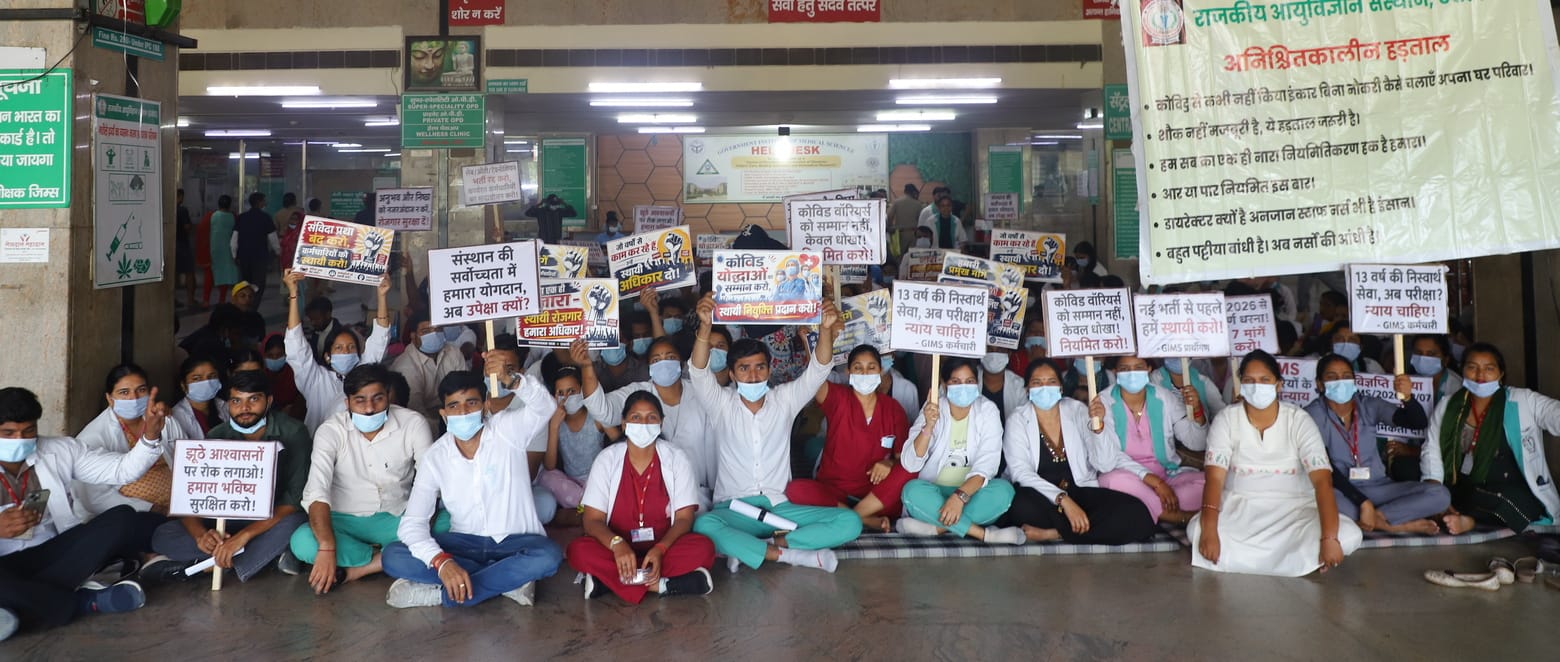 ग्रेटर नोएडा के कासना स्थित जिम्स में हड़ताल की वजह से बिना इलाज हुए गम्भीर मरीज को अस्पताल की