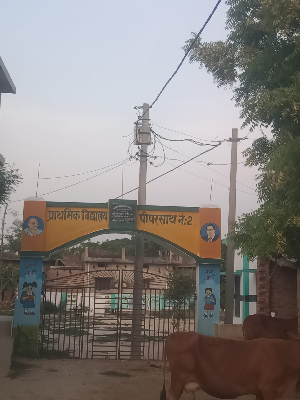 प्राथमिक विद्यालय बसारतपुर के भवन के ऊपर से गुजरा हाईटेंशन तार।संवाद प्राथमिक विद्यालय बसारतपुर के भवन के ऊपर से गुजरा हाईटेंशन तार।संवाद