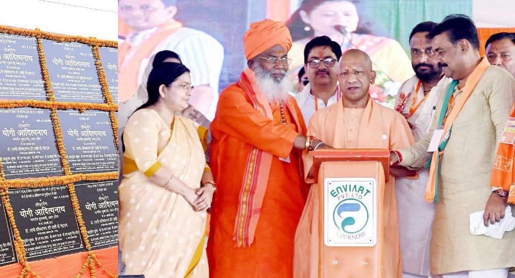 फोटो-10- सदर तहसील के हिंदूखेड़ा भवानीखेड़ा जनसभा को संबोधित करते मुख्यमंत्री योगी आदित्यनाथ। फोटो-10- सदर तहसील के हिंदूखेड़ा भवानीखेड़ा जनसभा को संबोधित करते मुख्यमंत्री योगी आदित्यनाथ।