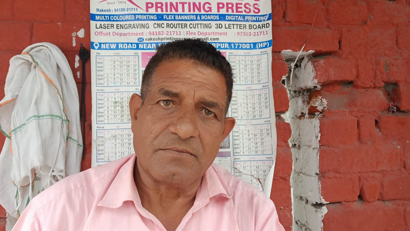 हमीरपुर में मेडिकल कॉलेज के नजदीक लोगों के जूतों की मरम्मत करते हुए चर्मशिल्पकार। संवाद हमीरपुर में मेडिकल कॉलेज के नजदीक लोगों के जूतों की मरम्मत करते हुए चर्मशिल्पकार। संवाद