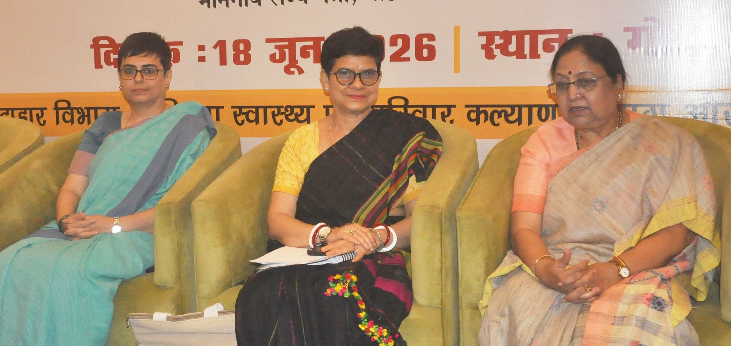 कार्यक्रम में महिला एवं बाल विकास मंत्री बेबी रानी मौर्य व अन्य।