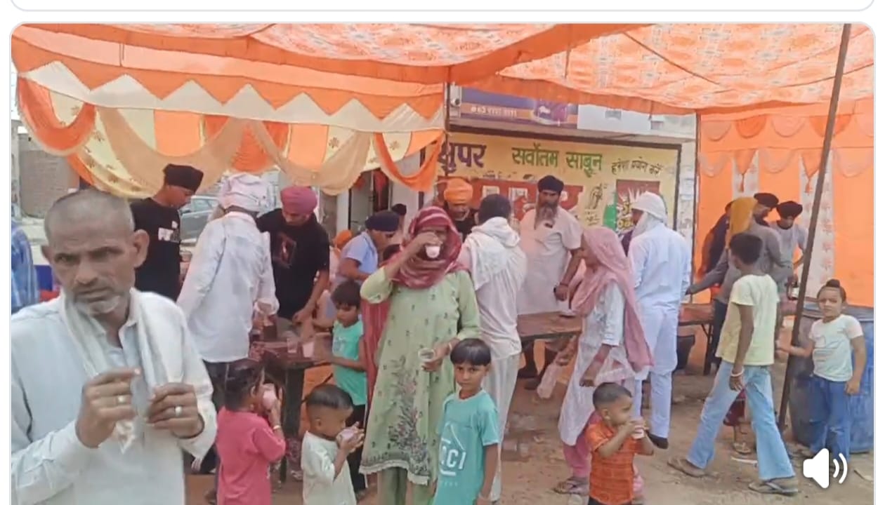 कैथल रोड पर गुरुद्वारा सिंह सभा के पास गुरु अर्जुन देव जी के शहीदी दिवस पर छबील लगाकर राहगीरों कैथल रोड पर गुरुद्वारा सिंह सभा के पास गुरु अर्जुन देव जी के शहीदी दिवस पर छबील लगाकर राहगीरों