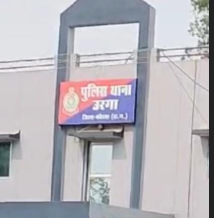 korba