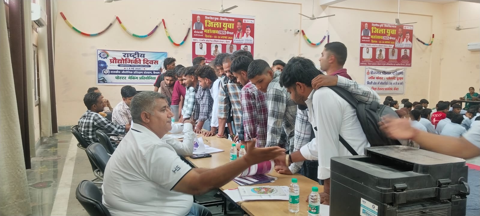 रोजगार मेले में आए विद्यार्थियों को जानकारी देते स्टाफ सदस्य। प्रवक्ता