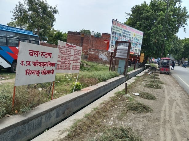 रामबाबू यादव रामबाबू यादव