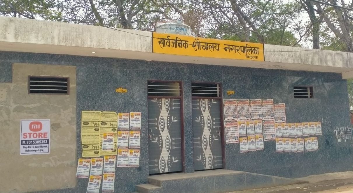 फोटो संख्या:69- लोक निर्माण विश्राम गृह के नजदीक शौचालय के लगा ताला--संवाद फोटो संख्या:69- लोक निर्माण विश्राम गृह के नजदीक शौचालय के लगा ताला--संवाद