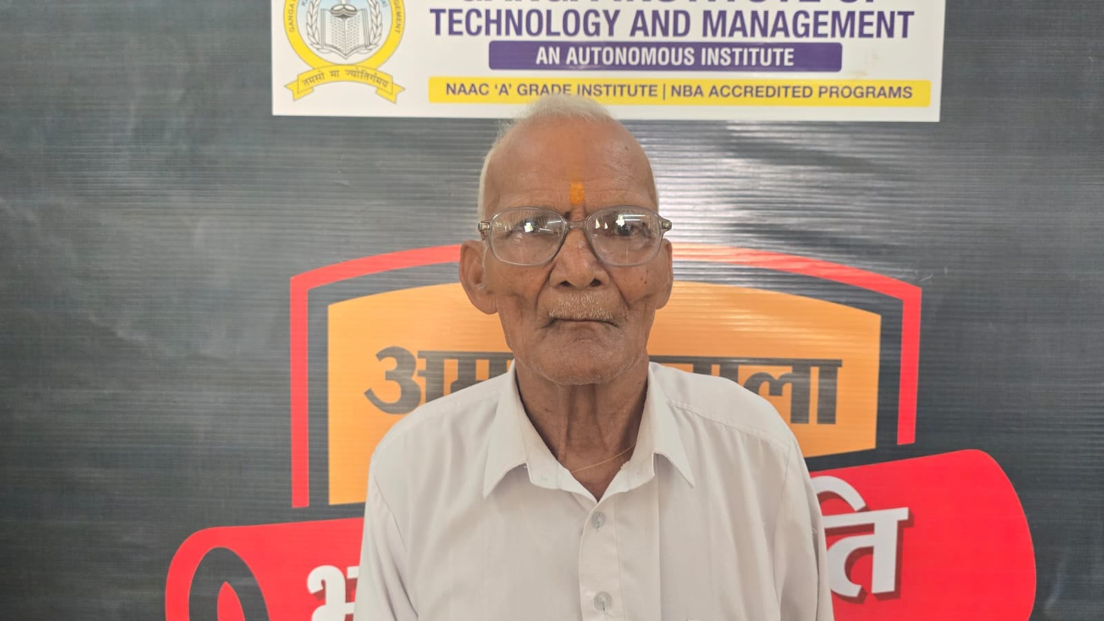 20jjrp14- अमर उजाला की ओर से गंगा इंस्टीट्यूट में आयोजत भविष्य ज्योति कार्यक्रम में बच्चों को स