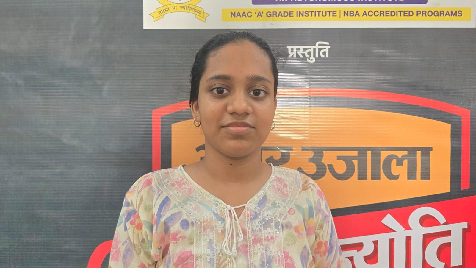 20jjrp14- अमर उजाला की ओर से गंगा इंस्टीट्यूट में आयोजत भविष्य ज्योति कार्यक्रम में बच्चों को स
