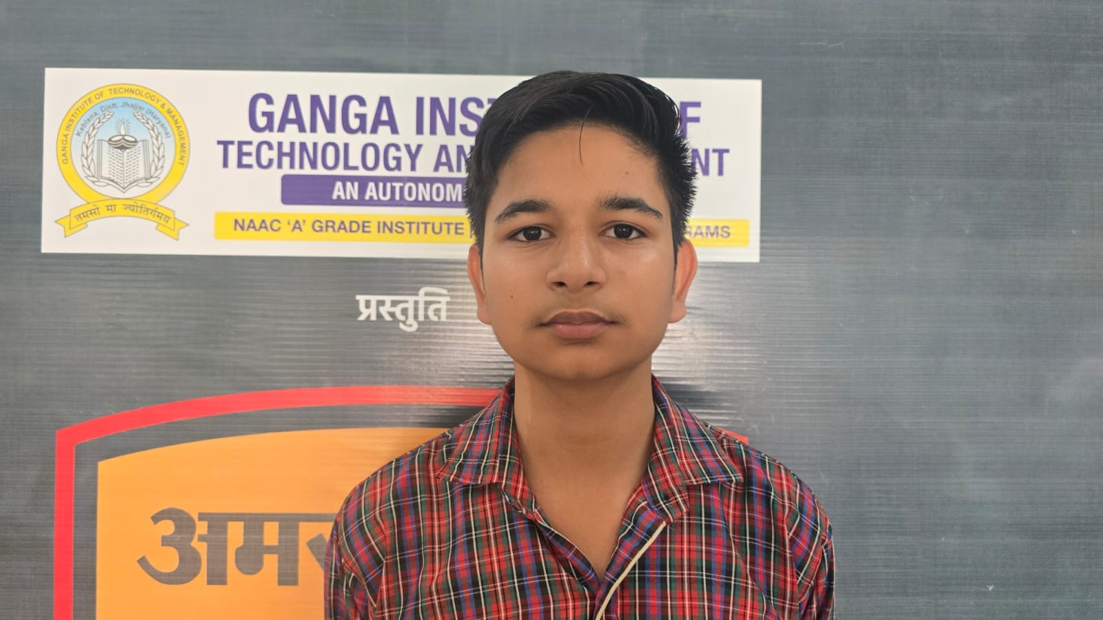 20jjrp14- अमर उजाला की ओर से गंगा इंस्टीट्यूट में आयोजत भविष्य ज्योति कार्यक्रम में बच्चों को स